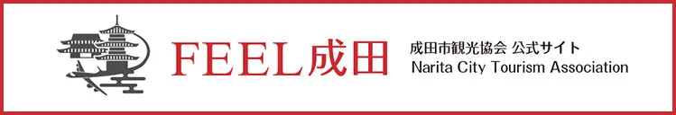 FEEL成田