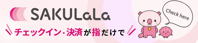 SAKULaLa
