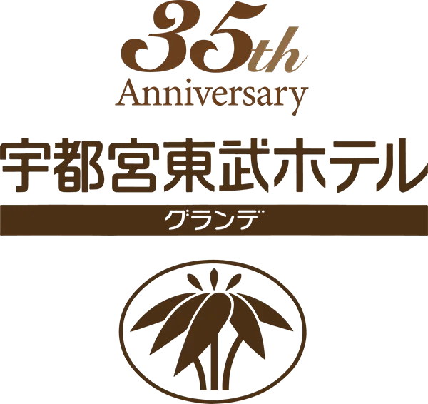 35th アニバーサリー